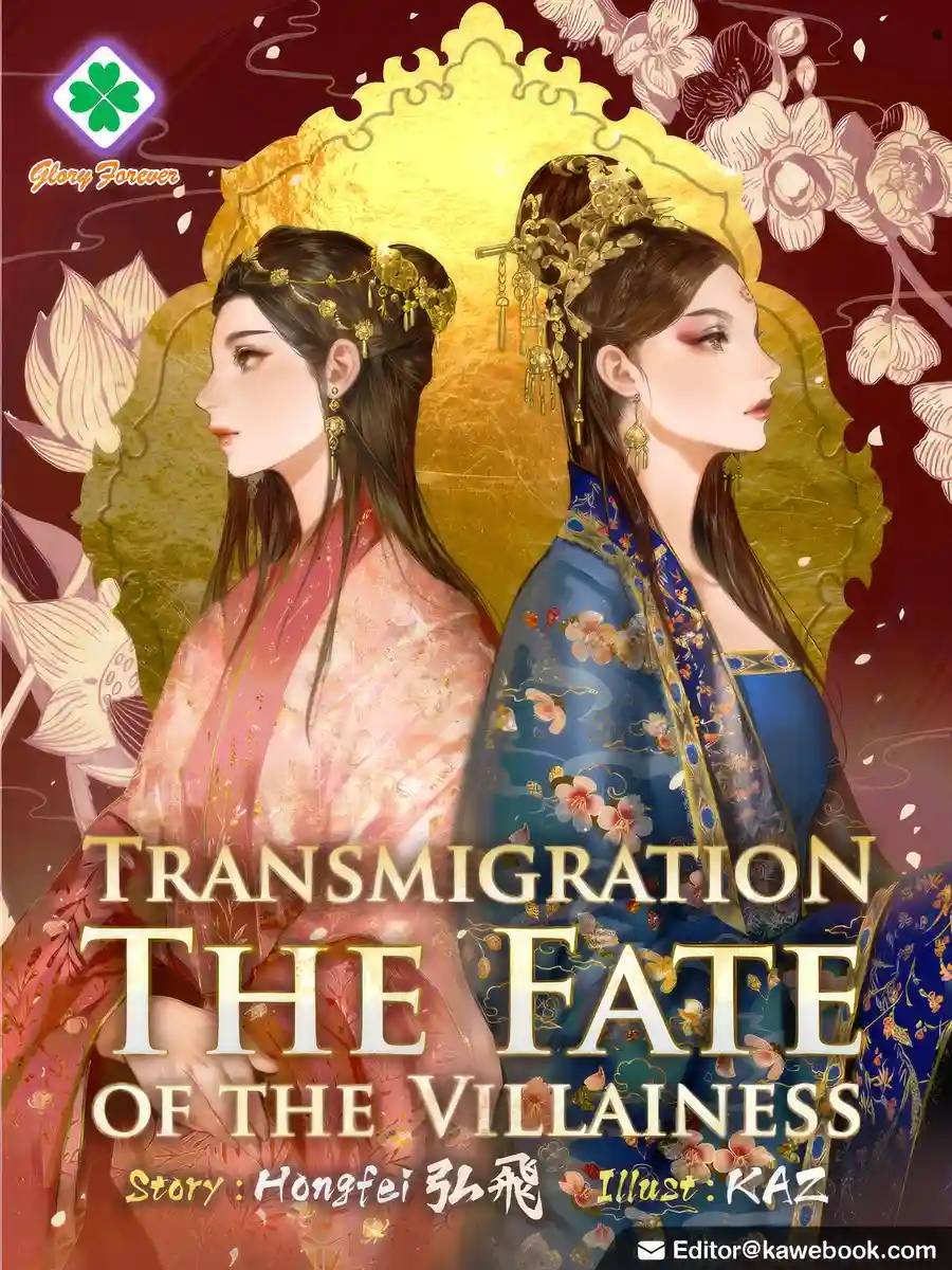 Transmigration: The Fate of the Villainess