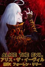 Alice the Evil – [ダークファンタジー異世界]