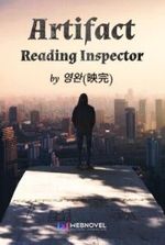 Artifact Reading Inspector