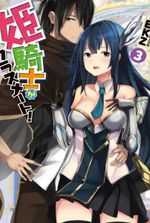 Himekishi ga Classmate Isekai Cheat de Dorei ka Harem