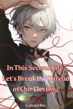 In This Second Life, Let's Break the Thread Of Our Destiny!