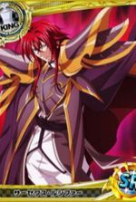 Reborn As Sirzechs Gremory