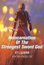 Reincarnation Of The Strongest Sword God