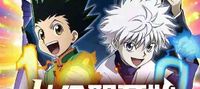 Start with Hunter x Hunter: The Strongest Martial Artist!